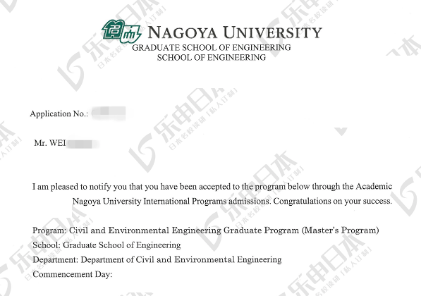 985合格名古屋大學工學研究科經驗分享